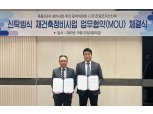 코람코자산신탁, 도시정비 대어 ‘목동7단지’ 신탁방식 재건축 나선다
