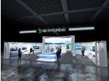 HD현대, 코마린 2023서 ‘탄소 제로’ 미래 선박 기술 대거 선봬