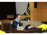 농협중앙회, 3분기 종합경영분석회의 개최