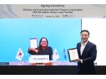문동권 신한카드 사장, '세계 최대 개발금융기관' IFC에서 6천만 달러 투자 유치