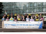 지자체 최초 주민발안조례 등장?…서울 중구민 “아동돌봄 통합지원 조례 제안”