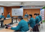 농협, ‘럼피스킨병 방역대책 회의’ 개최