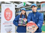 HD현대오일뱅크, 오뚜기와 주유소 ‘햅쌀드림’ 행사 진행