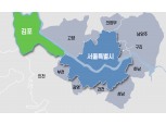 ‘서울시 김포구’ 편입 논쟁, 실현 가능성과 수도권 부동산 영향력은