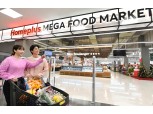 ‘홈플러스 메가푸드마켓 2.0’ 김포점 2일 리뉴얼 오픈 “편의 극대화”