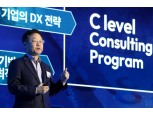 KT ‘DX Summit 2023’ 콘퍼런스 성료