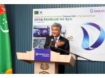 대우건설, 투르크메니스탄 지사 개소…중앙아시아 진출 전진기지 기대
