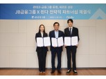 JB금융 박종춘·정상훈 부행장, 핀다 비상임이사로 합류…사업 협력 TF 가동