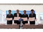SK E&S-플러그파워, 수자원공사와 ‘청정수소 파트너십’…수전해 설비 국산화 협력