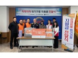 한화손보, 화재로 생활고 겪은 외국인 유학생에 위로금 전달