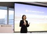 네이버 최수연, "제2 데이터센터 각 세종, 한국 디지털 산업 엔진 될 것"