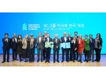 SC그룹 빌 윈터스 회장, SC제일은행서 이사회 개최…“한국시장 투자 의지 강해”