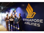 신한카드, 싱가포르항공과 성수에서 ‘크리스플라이어 팝업’ 진행