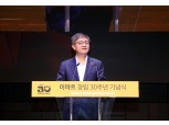‘창립 30주년’ 이마트, 한채양 대표 “미래성장 위한 혁신적 이마트 설계할 것”