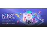 스마일게이트 스토브인디, 지스타 인디쇼케이스 선정작 공개