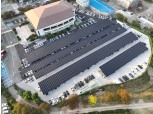 태광산업, 1MW급 자가소비용 태양광 설비 준공…"ESG경영에 속도"