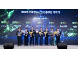 SKT, AI 기술로 전파방송 기술대상 장관상 수상
