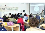 풀무원재단, 노년층 위한 '시니어 건강증진 프로젝트' 전개