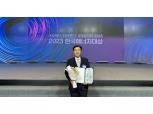 BAT사천공장, '한국에너지대상' 산자부 장관 표창