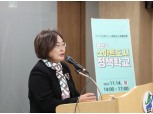 박희영 용산구청장 “올해는 미래용산 대전환의 출발점…안전·지속가능한 복지도시로”