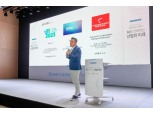 두산에너빌리티, 디지털 트렌드 공유하는 ‘DX Forum 2023’ 개최