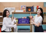 LG유플 ‘너겟’ 앱으로 원예·도예 원데이클래스 반값에 즐기자