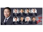 최태원 SK 회장, '서든데스 경고' 인사 기조 바꾸나