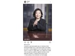 "현정은 회장이 수익 보장?" 판치는 사칭 투자광고, 속수무책으로 당해야만 하나