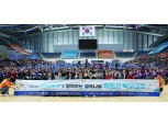 한국거래소, ‘제1회 KRX 행복 나눔 어르신 탁구 대회’ 개최