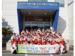 동원산업, 선원들 위한 '행복 김치 담그기' 진행