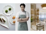 손종원 조선호텔앤리조트 헤드 셰프, ‘라 리스트 2024’ New Talents of the Year 부문 수상