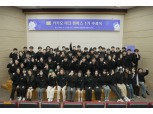 카카오, 지역 개발자 양성 프로젝트 ‘카카오 테크 캠퍼스’ 수료식 진행