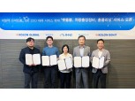 코오롱글로벌, 하늘채 입주민 반려동물 케어부터 세대방문 청소까지 돕는다