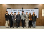 카카오헬스케어, 대학병원과 연구 협력 네트워크 출범