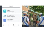 코오롱글로벌·한양·부영까지, 중견 건설사도 ‘입주민 서비스’ 강화 사활