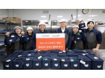 ㈜한진 '훗타운이 전하는 행복한 한 끼' 캠페인, 월드비전에 후원금 전달