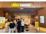 bhc치킨, 연말 내 말레이시아 6호점 달성한다