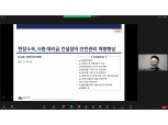 DL건설, 현장 사원·대리 대상 안전 교육 실시…“안전한 현장 마련에 최선”