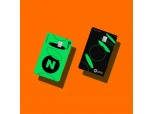 BC카드-네이버페이, 전세계서 이용 가능한 ‘네이버페이 머니카드’ 출시