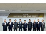 태광그룹, ESG경영 5개년 계획 발표…“그룹 전체 바꾸는 토대 될 것”