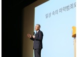 용산구, 구민대상 마약류 오남용 예방교육 강연 개최