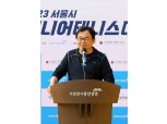 저우궈단 동양생명 대표, 보장성 기반 수익성 제고…CEO리스크 덮을까 [금융사 2023 3분기 실적]