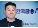 [데스크 칼럼] ‘서울 편입’보다 시급한 김포 교통난