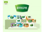 풀무원다논, 발효유 경쟁력 강화 '풀무원요거트' 론칭