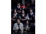 이재인 주연 ‘밤이 되었습니다’, U+모바일tv 공개…해외 수출도 확정