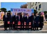 이중근 부영그룹 회장, KAIST 기숙사에 200억 통큰 기부