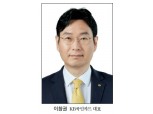 이창권 대표 '캄보디아 1위 여전사' 노린다…KB국민카드, 현지법인 2곳 합병