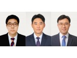 호텔신라, 2024년 정기 임원인사…김용균·김태훈·서일호 3명 상무 승진
