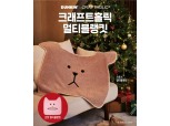 SPC 던킨, 크리스마스 겨냥 도넛 신제품 4종