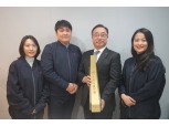 KBI알로이, 무역의 날 ‘삼천만불 수출의 탑’ 수상 ‘영예’